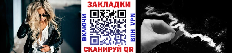 Цена Знаменск Каннабис  Меф  MDMA  ГАШИШ  COCAIN 
