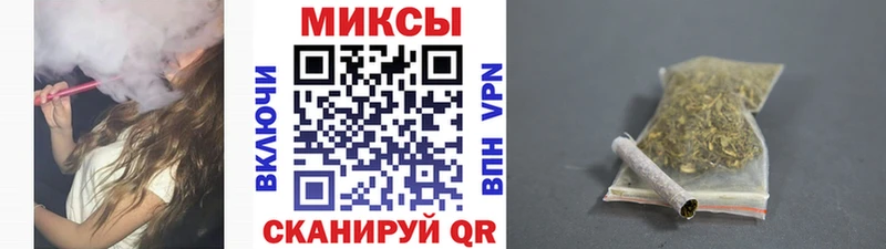 Бутират 1.4BDO  Знаменск 