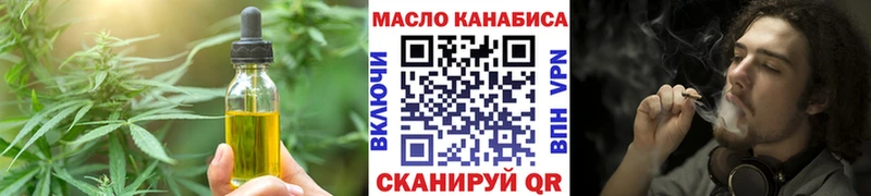 магазин продажи   Знаменск  Canna-Cookies марихуана 