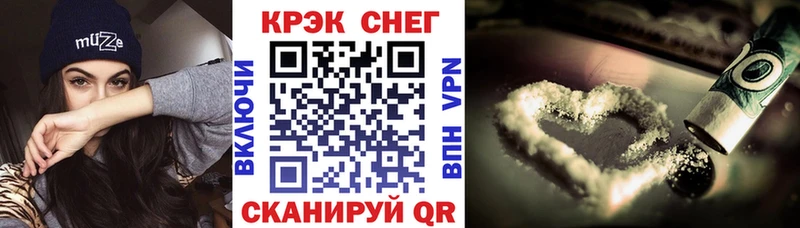 COCAIN Колумбийский  Знаменск 