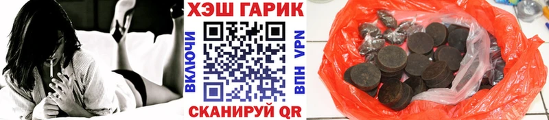 mega как войти  Знаменск  Гашиш ice o lator  продажа наркотиков 