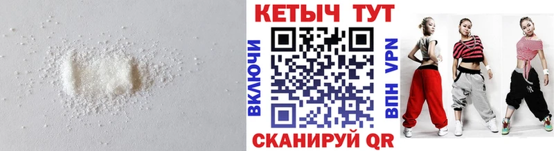 Кетамин VHQ  цена   Знаменск 