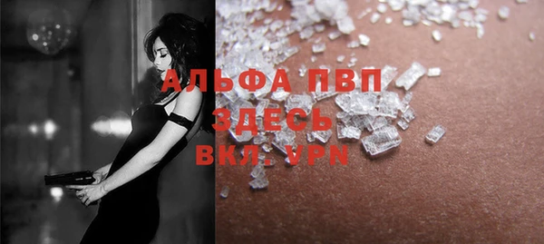 марихуана Вязьма