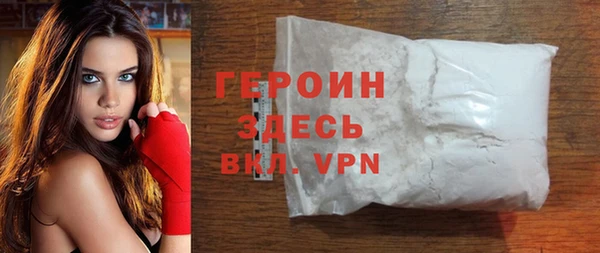 меф Вяземский