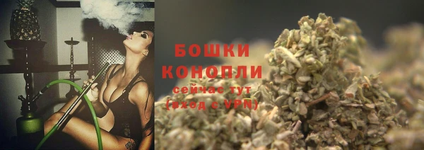 марихуана Вязьма