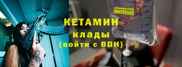 бутик Горнозаводск