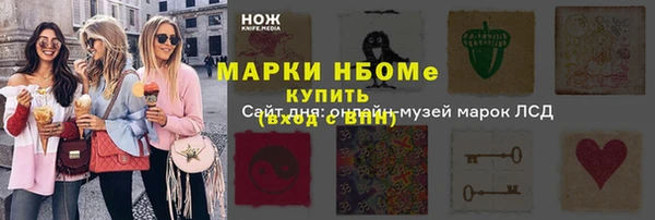 ALPHA PVP Горняк