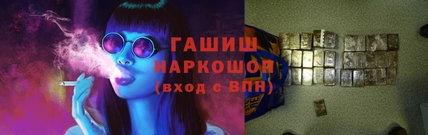 spice Горно-Алтайск