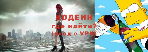 бутик Горнозаводск