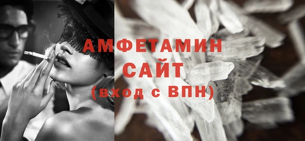 меф Вяземский