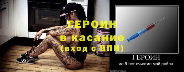 марихуана Вязьма