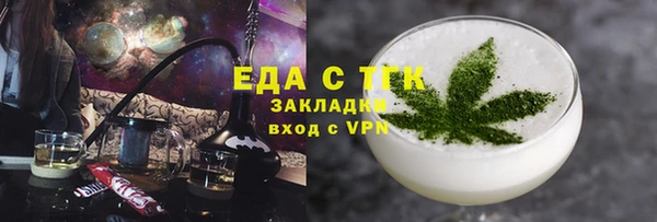 ПСИЛОЦИБИНОВЫЕ ГРИБЫ Вязники