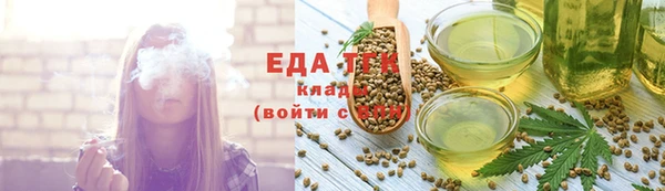 ПСИЛОЦИБИНОВЫЕ ГРИБЫ Вязники