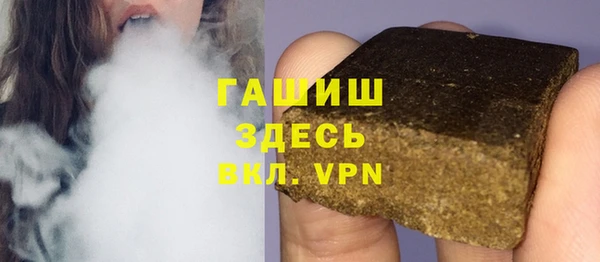 марихуана Вязьма