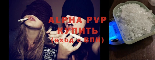меф Вяземский