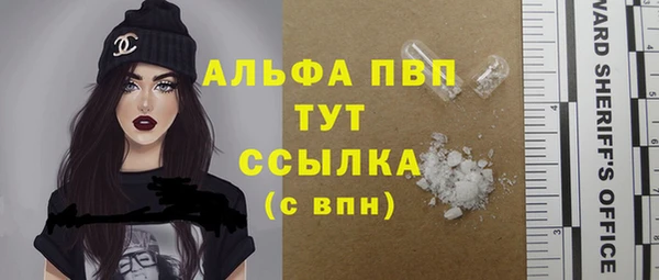 spice Горно-Алтайск