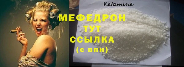 spice Горно-Алтайск