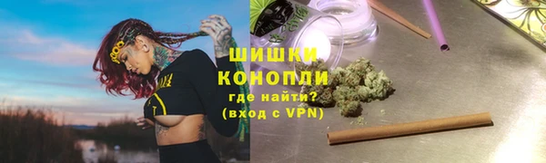 марихуана Вязьма