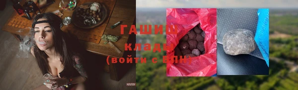марихуана Вязьма