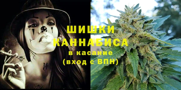 марихуана Вязьма