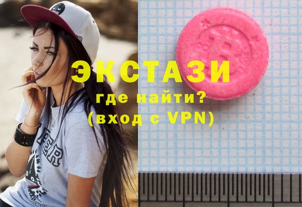 ПСИЛОЦИБИНОВЫЕ ГРИБЫ Вязники