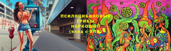 марихуана Вязьма