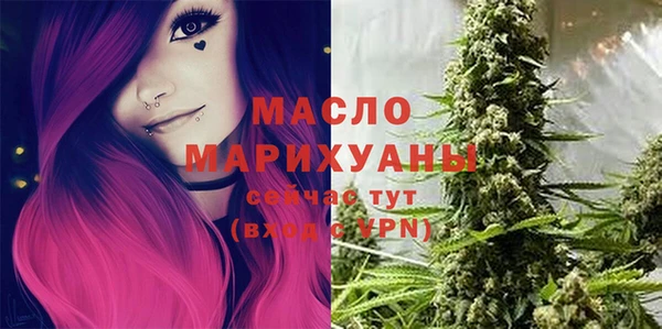 марихуана Вязьма