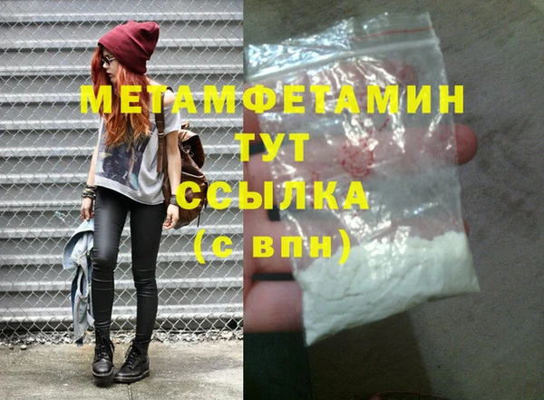 меф Вяземский