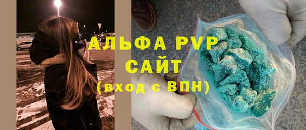 меф Вяземский
