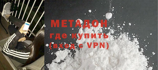 ALPHA PVP Горняк