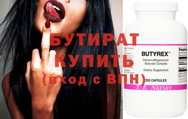 spice Горно-Алтайск