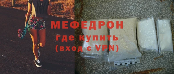 бутик Горнозаводск