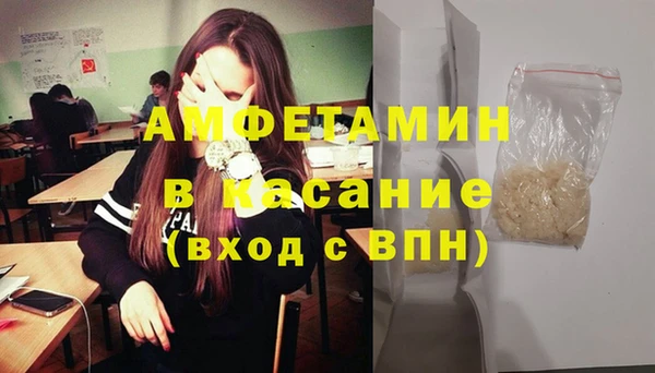 бутик Горнозаводск