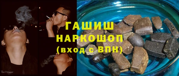 spice Горно-Алтайск