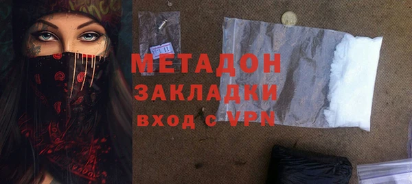 марихуана Вязьма