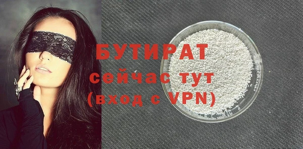 марихуана Вязьма