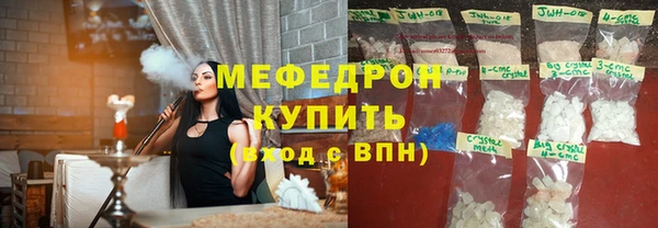меф Вяземский