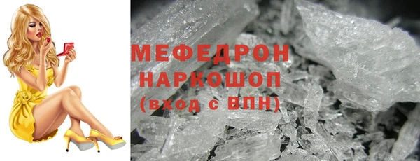 spice Горно-Алтайск