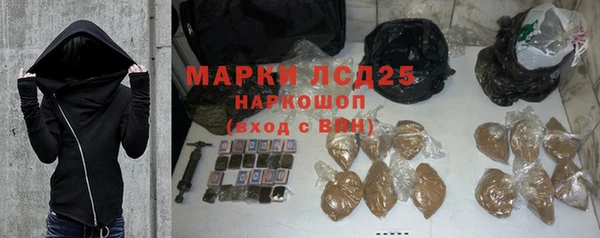 бутик Горнозаводск