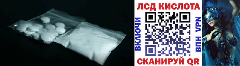 ЛСД экстази ecstasy  даркнет сайт  Знаменск 