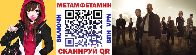 Метамфетамин пудра купить наркотики цена Знаменск