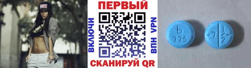 Метамфетамин винт Знаменск