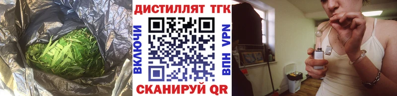 Дистиллят ТГК жижа  Знаменск 